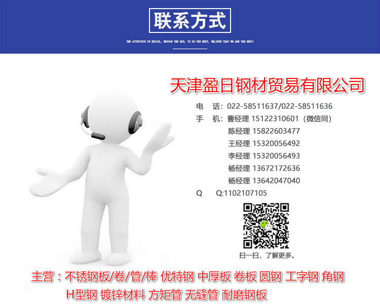 Q345qD����䓰�