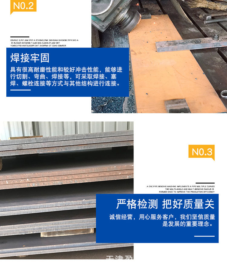 Q345qD����䓰�